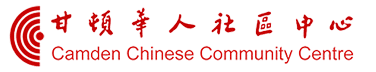 Camden Chinese Community Centre logo