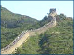 The Great Wall of China
